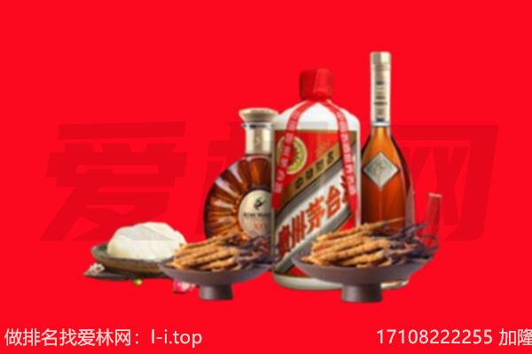 中卫海原县礼品回收.jpg