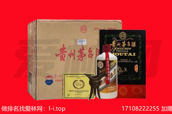 中卫海原县回收茅台酒礼盒空酒瓶.jpg