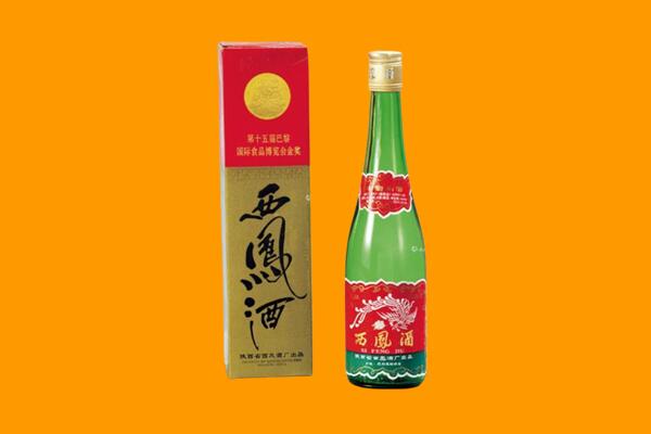 中卫海原县西凤酒回收.jpg