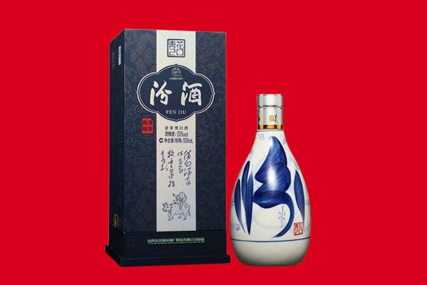 中卫海原县回收汾酒.jpg