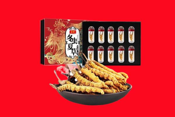中卫海原县回收虫草.jpg