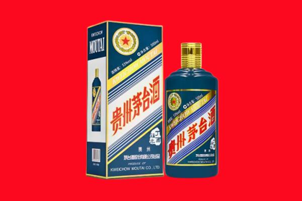中卫海原县回收贵州茅台.jpg