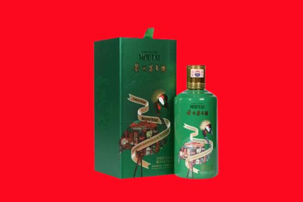 中卫海原县回收出口茅台酒.jpg